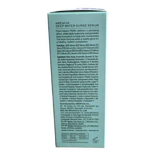 Arencia DEEP WATER SURGE SERUM