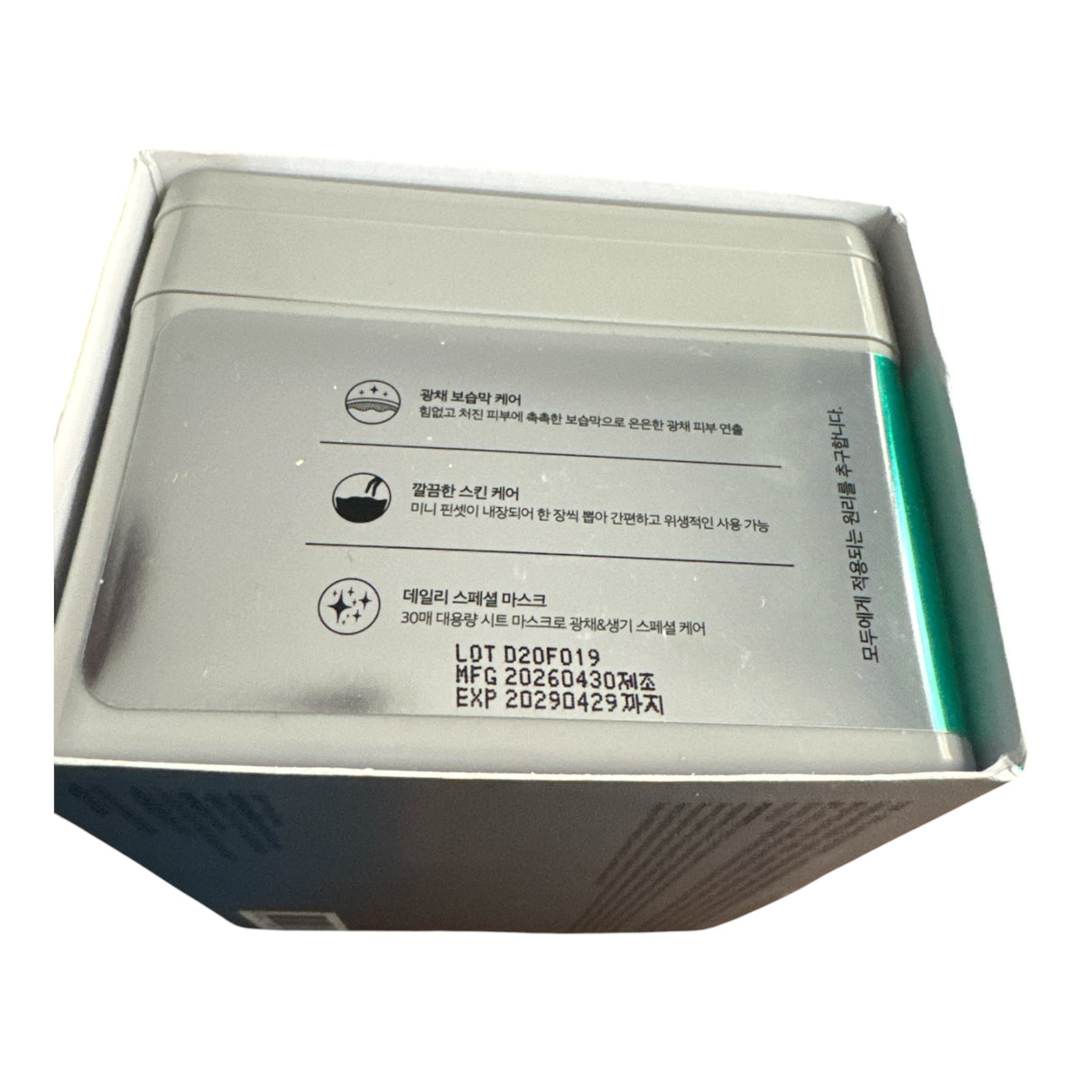 VT PDRN Daily Mask
